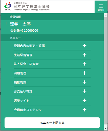 newsystem_img6.png