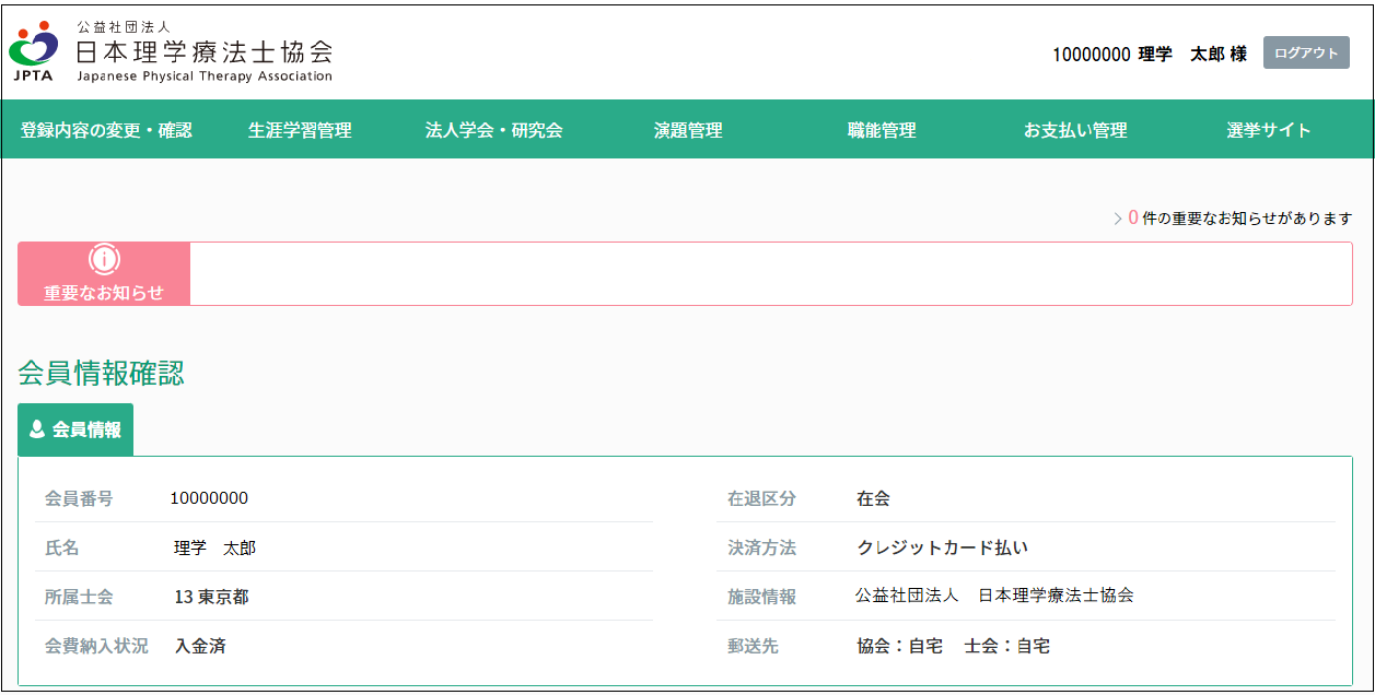 newsystem_img7.png