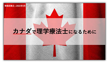 02_canada-min.png