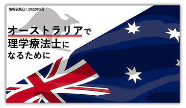 03_australia-min.png