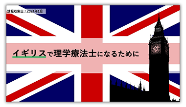 05_uk-min.png