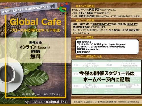 global cafe_combine-20221026-min.jpg