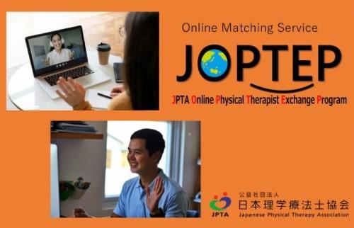 joptep_20211004-min.jpg