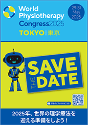 wp25-savethedate1-a4-jpn