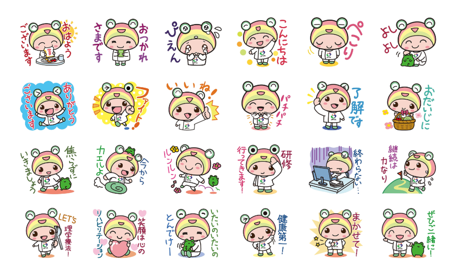 にこるくんLINEスタンプ